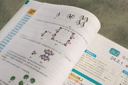 七彩课堂初中数学怎么样