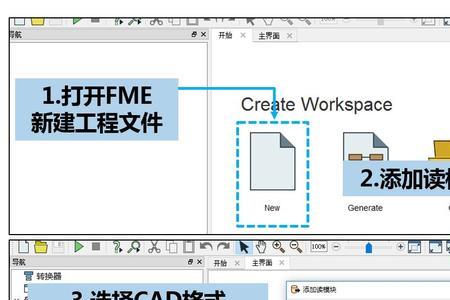 cad无法扫掠选定对象怎么办