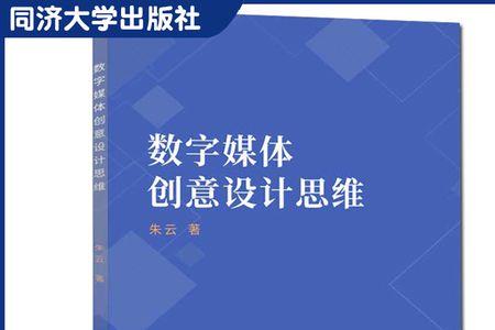 数字媒体与产品设计哪个有前途