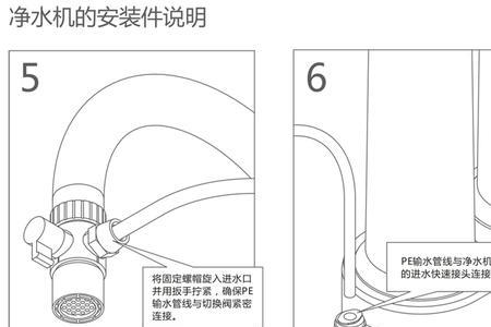 爱尼克斯前置过滤器怎么清洗