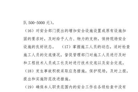 建筑安装管理处是做啥的