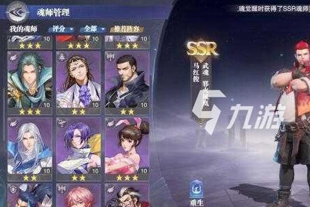 斗罗大陆魂师对决金身怎么弄的