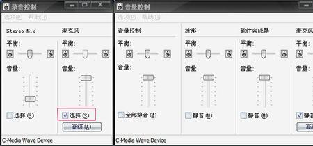 声卡连接音响不出声音怎么回事