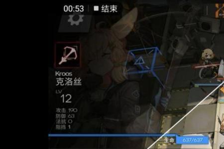 明日方舟2703什么意思