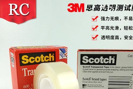 3M600透明胶带耐高温吗