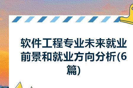 办公自动化好就业吗