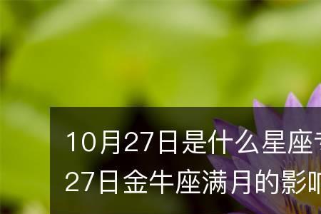 2009年7月4日农历是什么月亮星座