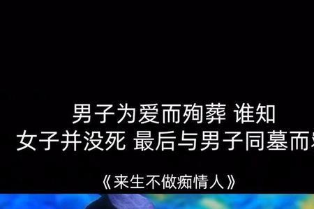 怎样才能让自己不再痴情