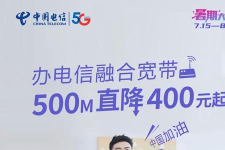 50兆专线和1000兆家庭宽带的区别