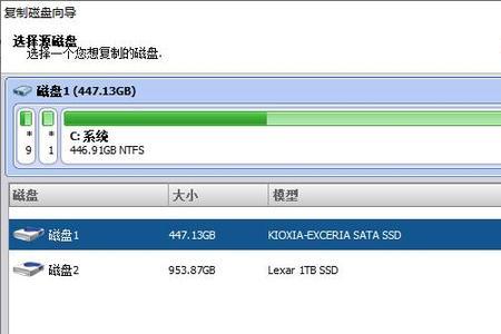 1000g固态硬盘怎么分区