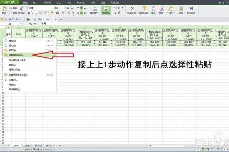 excel复制内容变成空白怎么处理