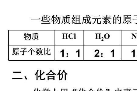 lifepo4中P的化合价为什么是正五价