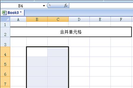 excel怎样把同类的排在一起