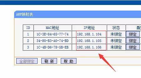 手机卡ip地址跟实际地址不一样