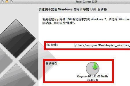 苹果电脑装win10特别卡