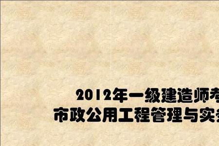 一级建造师郑州今年能考试吗