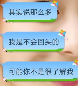 为什么不能跟女朋友说对不起