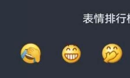 男生发emm表情啥意思