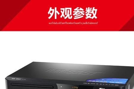 先科z1投影仪怎么看3d电影