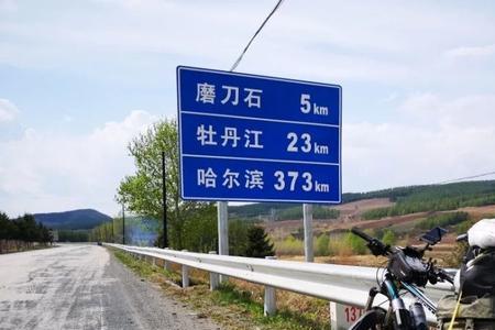 骑自行车14公里要多久