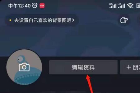 抖音怎么更改简体