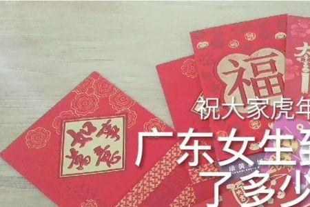 收到女孩子的红包怎么回