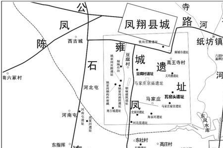 公元前677年秦国君谁迁都雍城