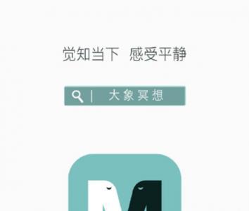 大象app正规吗