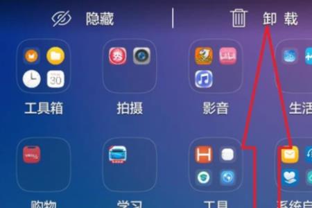 app怎么恢复到桌面