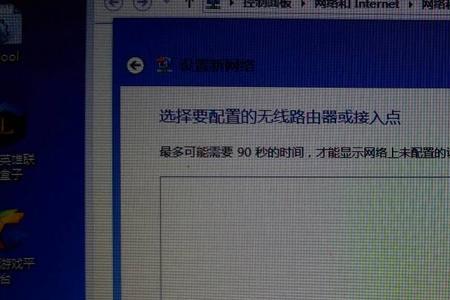 网络停用连接不上是怎么回事