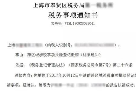 上海的外经证如何网上报验