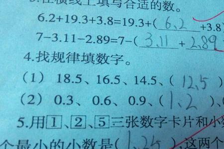 保留小数点后0位是什么意思