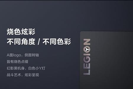 拯救者nvidia有必要登录吗