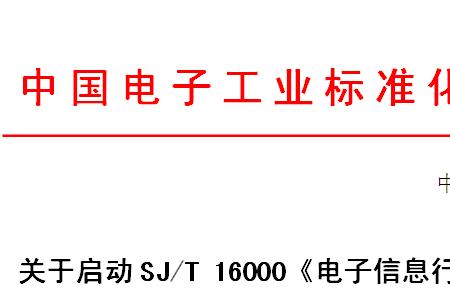 企业标准和行业标准哪个好