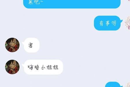 女孩同意王者cp是什么意思