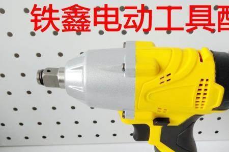 电动工具电机发热解决方法