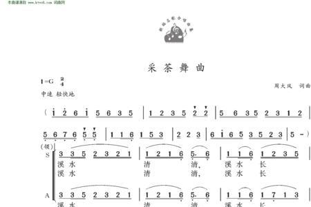 陶慧敏采茶舞曲年代时间