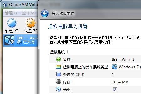 edge怎么调兼容模式IE8