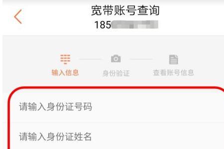 联通服务密码和宽带密码一样吗