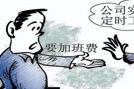 压榨劳动力什么意思