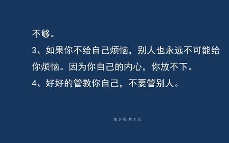 人生经历几次大难不死说明