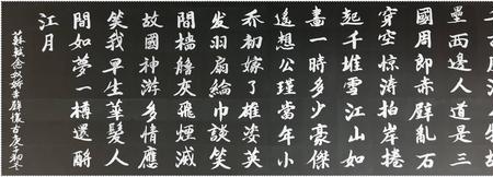 江城子京口北固亭怀古