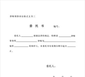 犯罪记录证明可以委托人办理吗