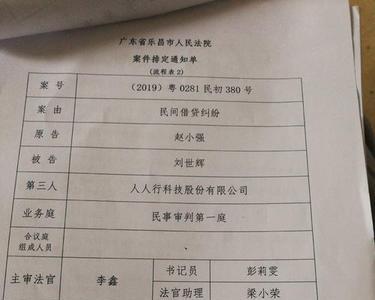 判决书下来后达成和解怎么办