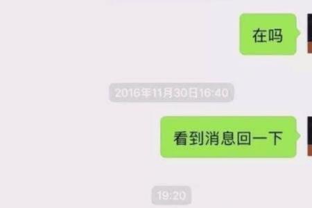 男女电话聊天1个半小时正常吗