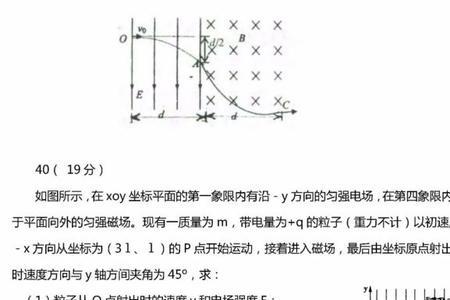 高一物理做题慢的原因