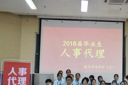 深职院必须加社团才能毕业吗