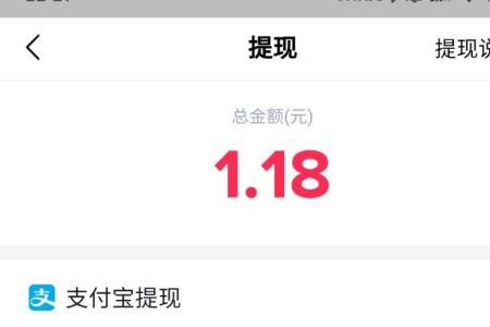 抖音极速版为什么不能充话费