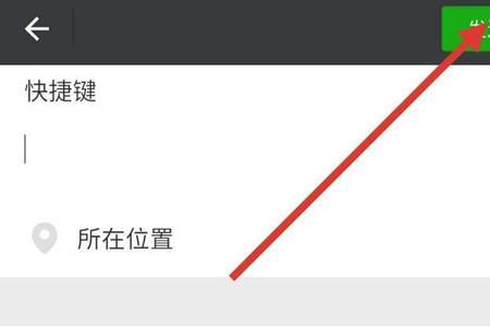 微信为什么搜不到附近100米以内