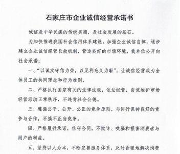 河北尚成劳务靠谱吗